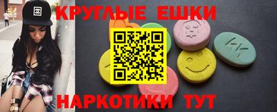 mdma Абинск