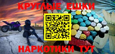 прущая мука Гусь-Хрустальный