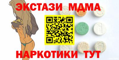 стафф Гусев