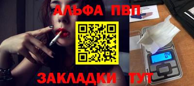 героин Абакан