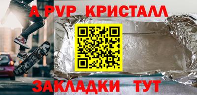 прущая мука Гусь-Хрустальный
