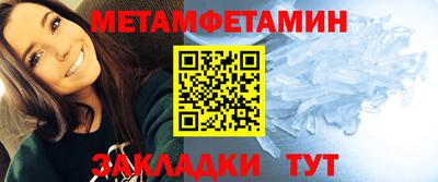 стафф Гусев