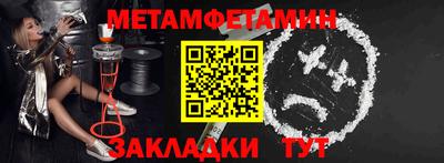 стафф Гусев