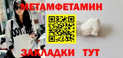 бутират Азнакаево