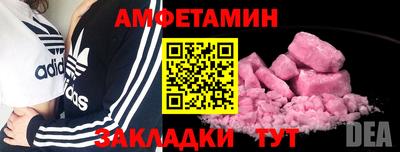герыч Гусиноозёрск