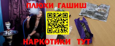 герыч Гусиноозёрск