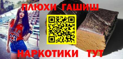 героин Абакан