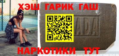 герыч Гусиноозёрск