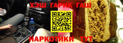 героин Абакан