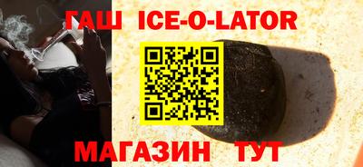 герыч Гусиноозёрск