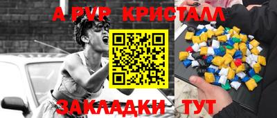 прущая мука Гусь-Хрустальный