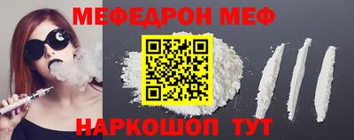 прущая мука Гусь-Хрустальный