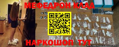 герыч Гусиноозёрск