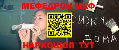 героин Абакан