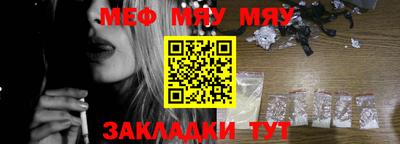 стафф Гусев