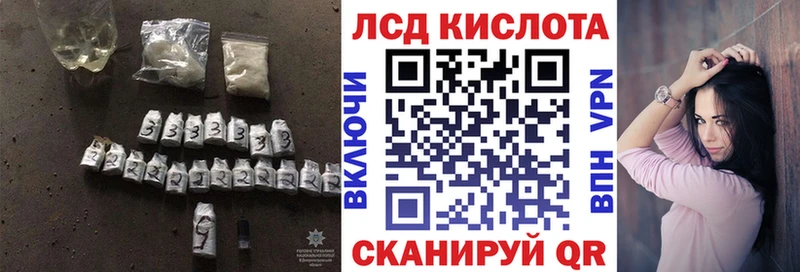 Лсд 25 экстази кислота Сорочинск