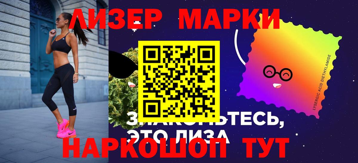 LSD-25 экстази кислота Сорочинск