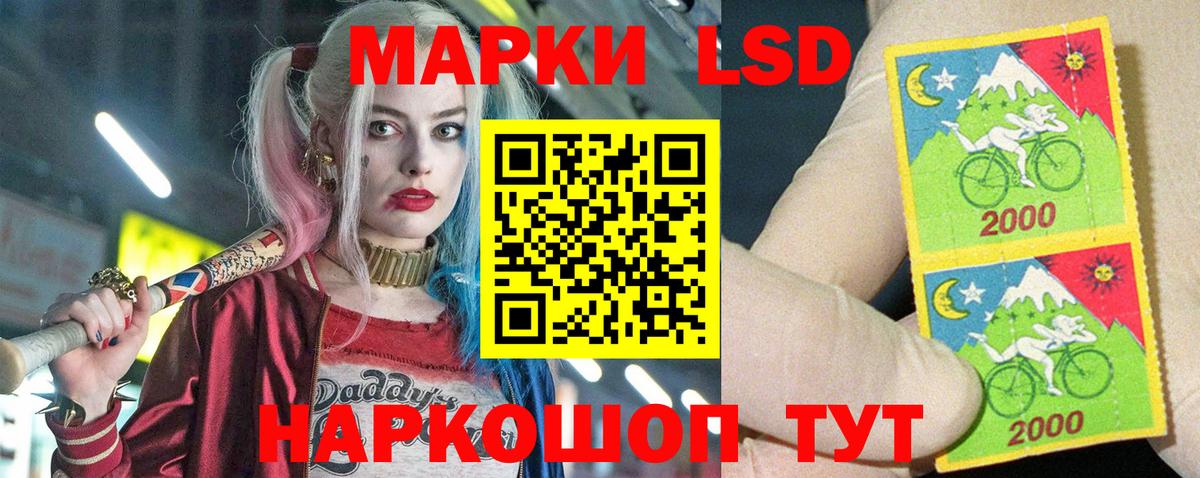 LSD-25 экстази кислота Сорочинск