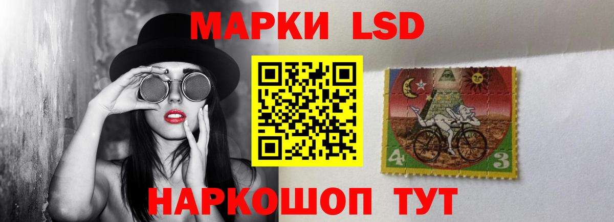 МЕГА ТОР  LSD-25 экстази кислота  ЛСД экстази  Вход с VPN  Сорочинск 