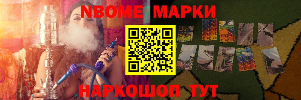 Купить  Кокаин  Хэш  Сорочинск  Меф  Бошки Шишки  Вход с VPN 