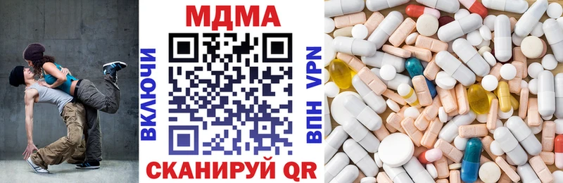МДМА молли  Сорочинск 