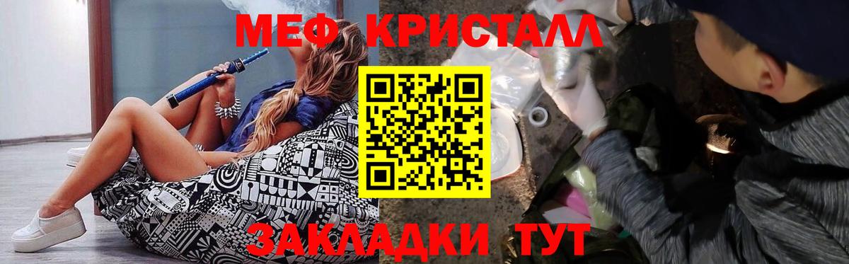 Мефедрон  Сорочинск  Мефедрон  Мефедрон мука 