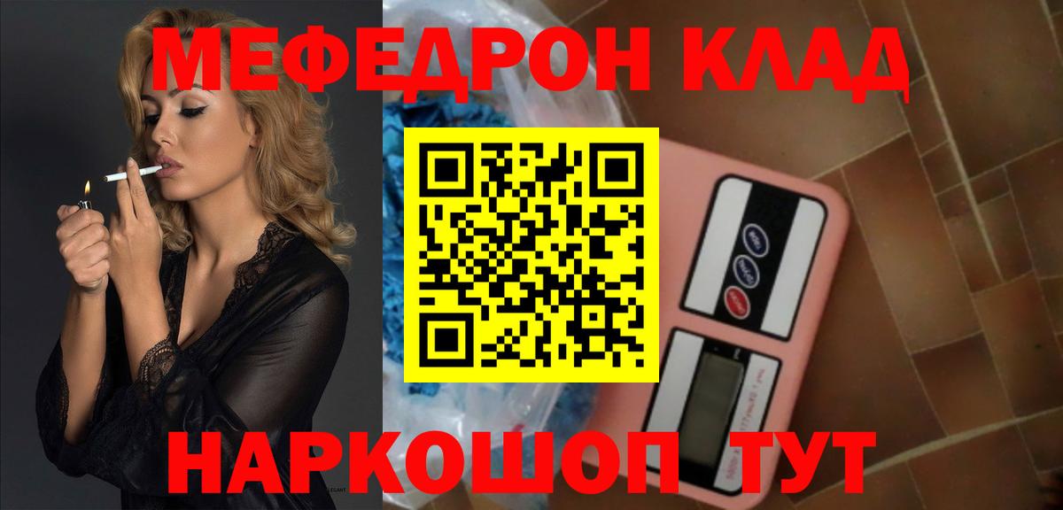 Марихуана Сорочинск