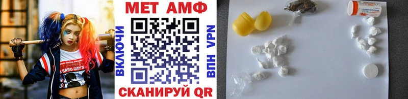 хочу   Сорочинск  Первитин Декстрометамфетамин 99.9% 