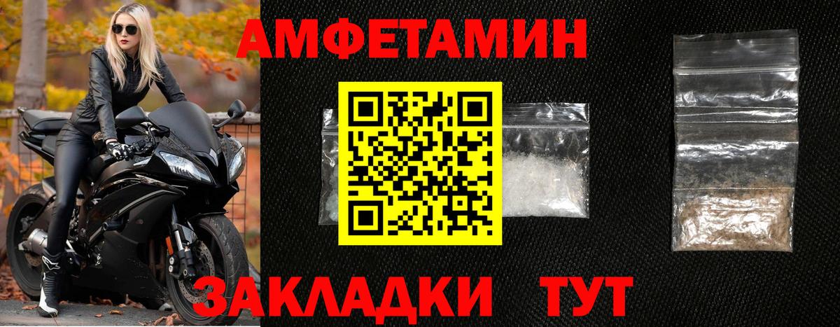 Метамфетамин Methamphetamine  Сорочинск  Первитин  Метамфетамин Methamphetamine 