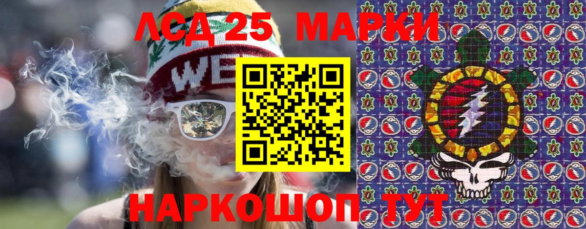 Марки NBOMe 1,5мг Сорочинск