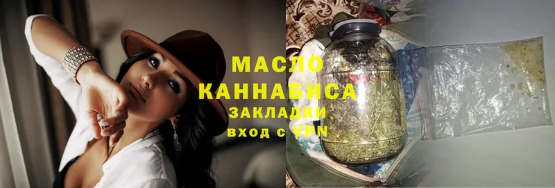 Дистиллят ТГК Wax  Сорочинск 