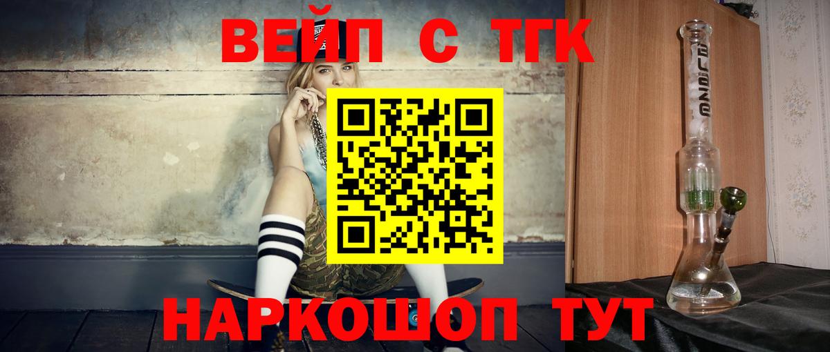 Канабис  АМФЕТАМИН кристаллы  Cocaine  ГАШИШ  Сорочинск  Вход с VPN  Alpha-PVP СОЛЬ   Меф кристаллы 