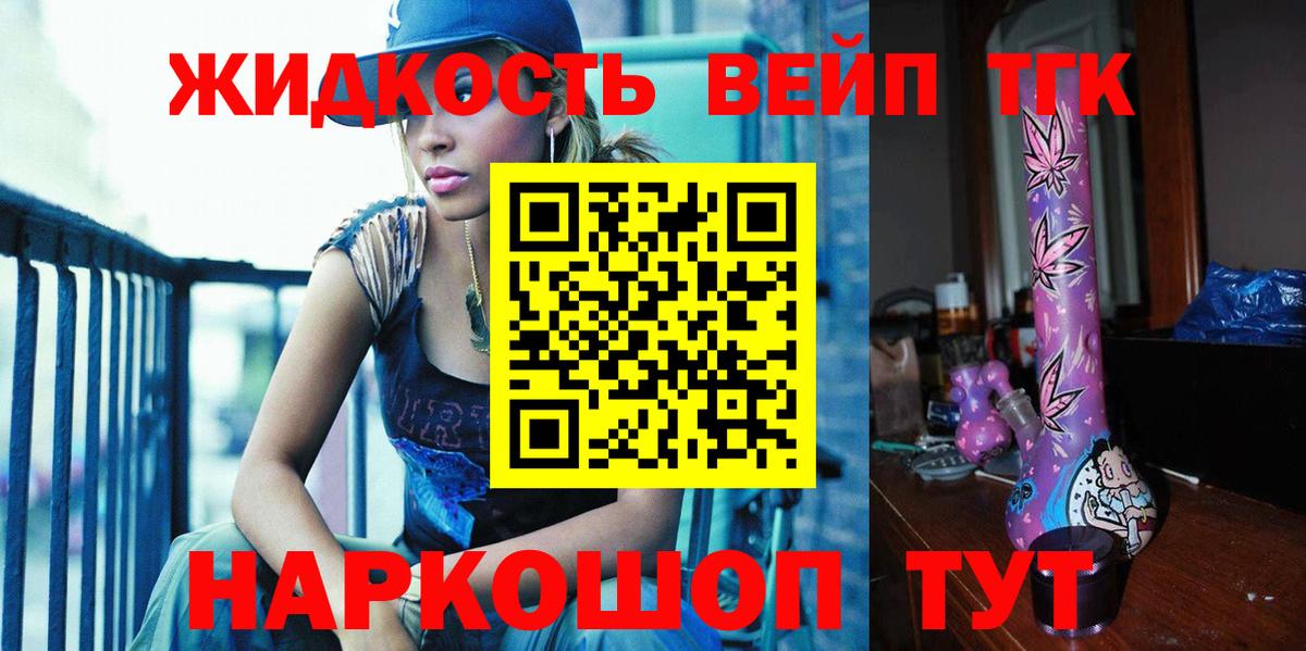 Дистиллят ТГК Wax  цены   Сорочинск  ТГК гашишное масло 