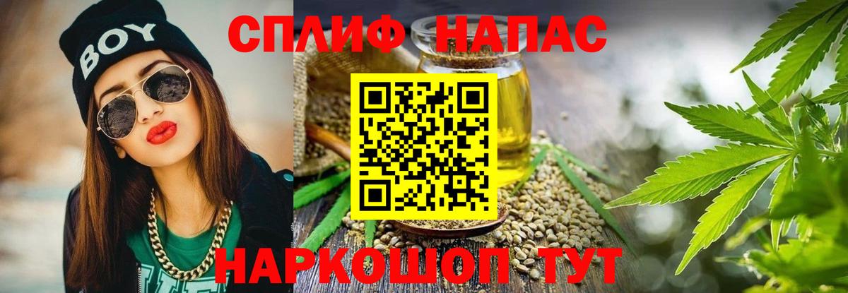 Шишки марихуана индика  Каннабис Ganja  Вход с VPN  Сорочинск 